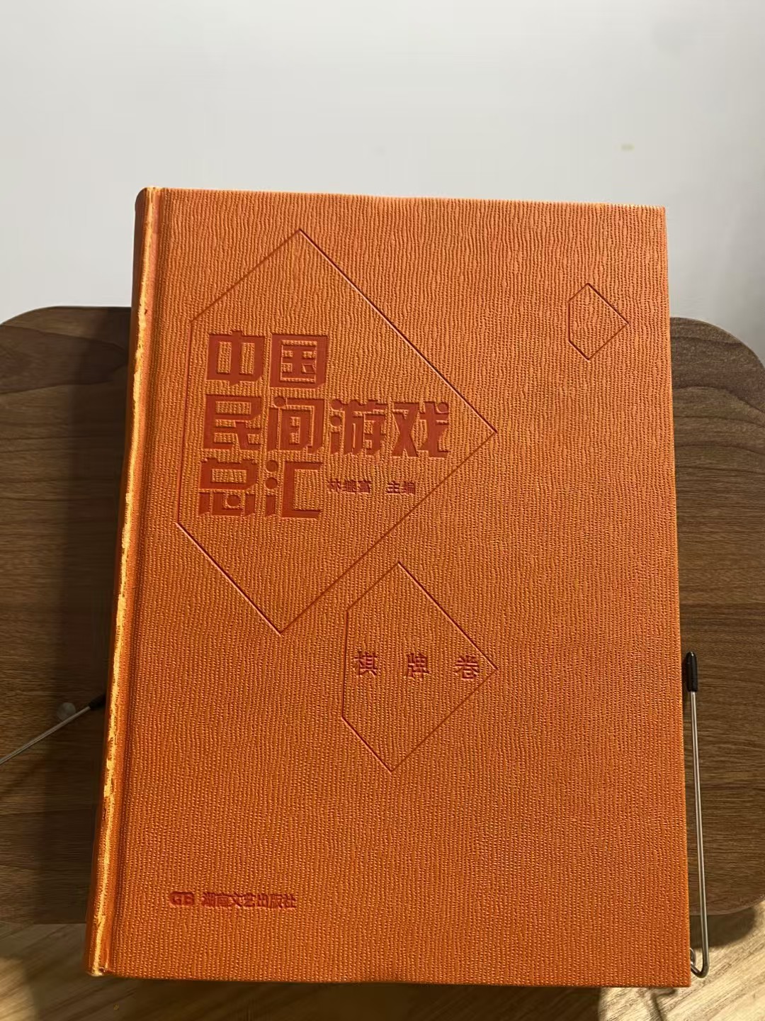 Historical book illustration